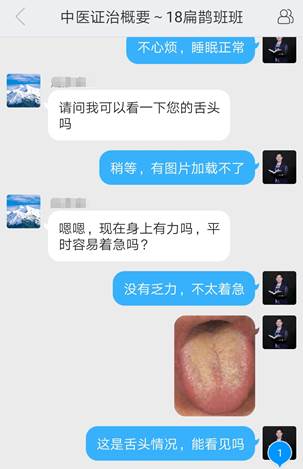 Screenshot_20200224_122241