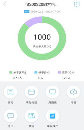 Screenshot_20200223_200729_com.able.wisdomtreefor