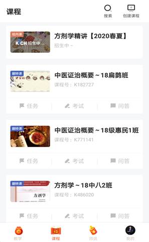 Screenshot_20200223_194410_com.able.wisdomtreefor